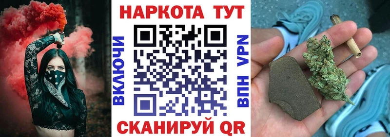 Наркотические вещества Байкальск Амфетамин А ПВП МЕФ КОКАИН ГАШ