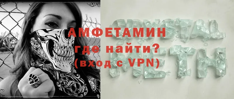 darknet формула  Байкальск  АМФЕТАМИН VHQ  наркотики 