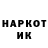 Amphetamine Розовый HASAR Kuitanov