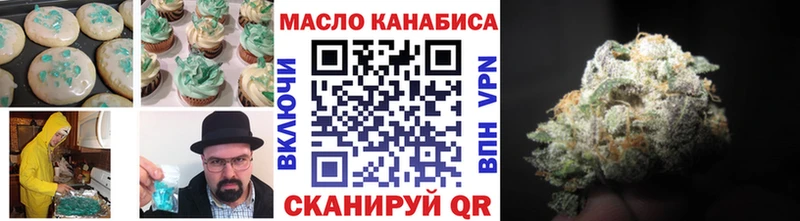 Еда ТГК марихуана  где купить наркоту  Байкальск 
