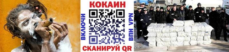 наркота  Байкальск  Кокаин 97% 