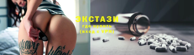 ЭКСТАЗИ 99%  закладки  Байкальск 