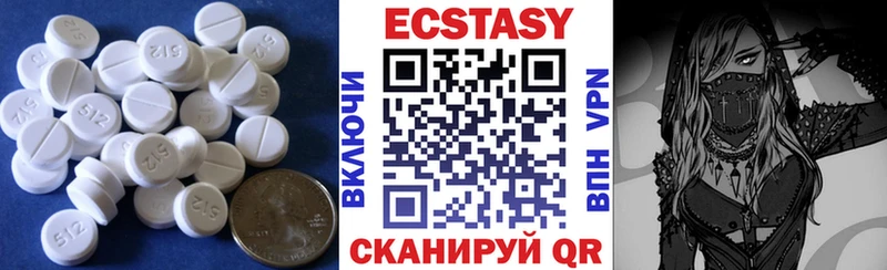 сколько стоит  Байкальск  МЕГА ССЫЛКА  Ecstasy круглые 