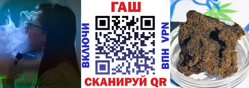 где купить наркотик Байкальск ГАШИШ гашик