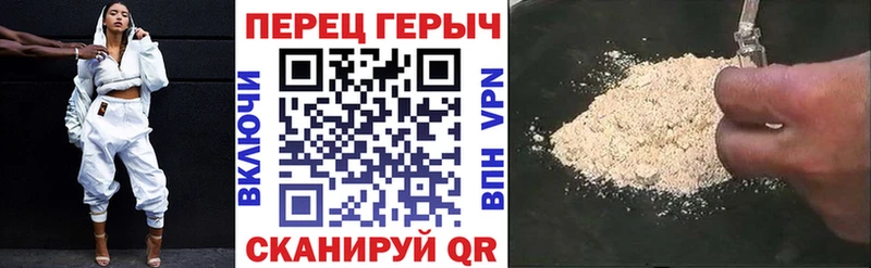 Героин VHQ  закладка  Байкальск 