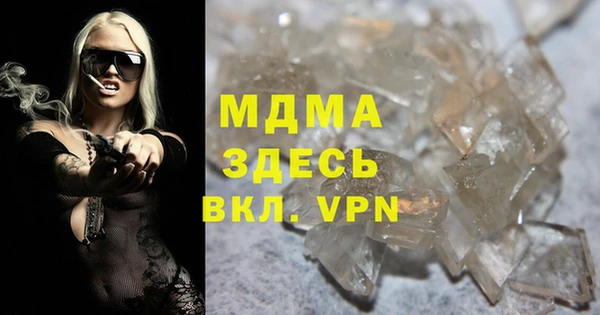 шишки Осинники