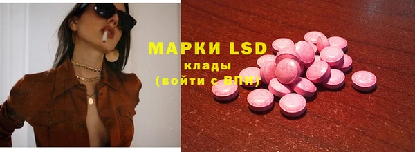 мяу мяу кристалл Остров