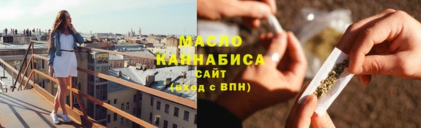 шишки Осинники