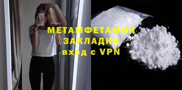 мяу мяу кристалл Остров