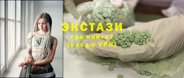 мяу мяу кристалл Остров