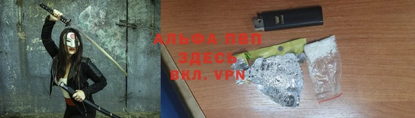 мяу мяу кристалл Остров