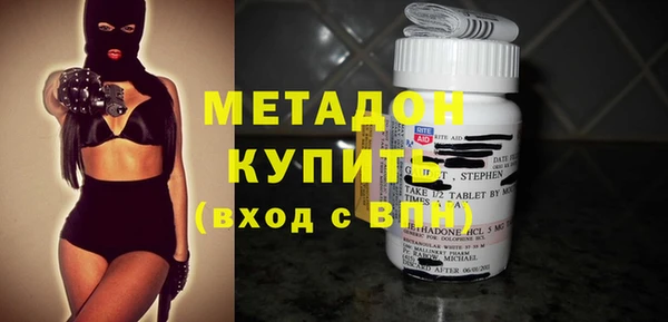 мяу мяу кристалл Остров