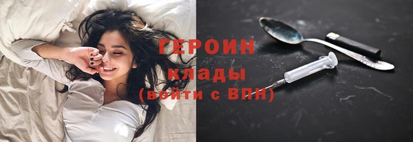 мяу мяу кристалл Остров