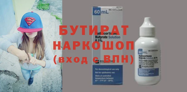 мяу мяу кристалл Остров