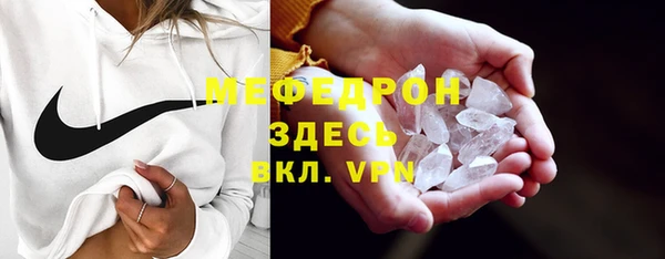 мяу мяу кристалл Остров