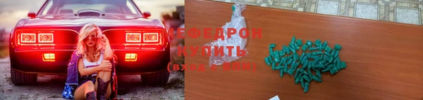 мефедрон VHQ Всеволожск
