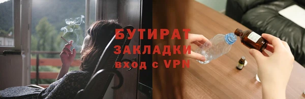 мяу мяу мука Осташков