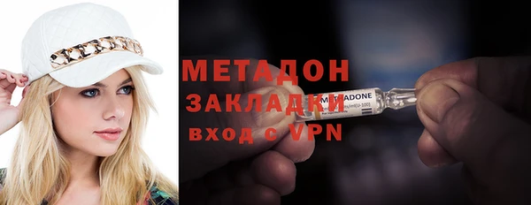 мяу мяу кристалл Остров