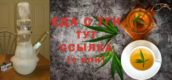 альфа пвп Пересвет
