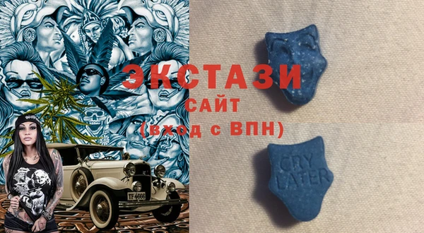 мяу мяу кристалл Остров