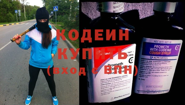синтетический гашиш Воткинск