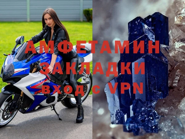 мяу мяу кристалл Остров
