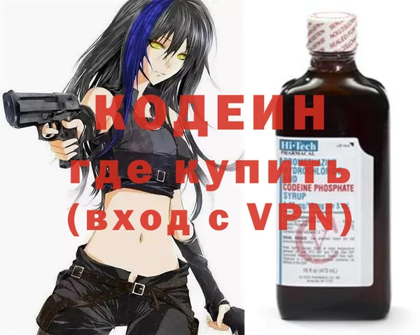 мяу мяу кристалл Остров