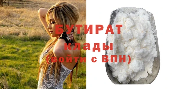кокаин VHQ Ветлуга