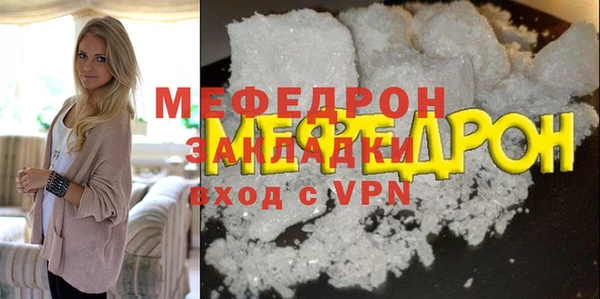 шишки Осинники