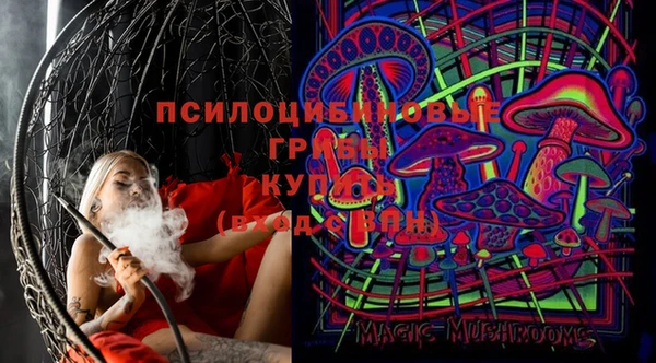 мяу мяу кристалл Остров