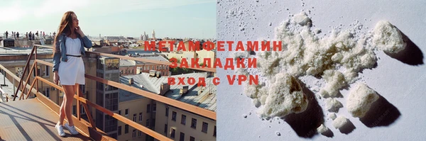 мяу мяу кристалл Остров