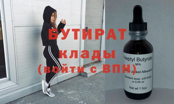мяу мяу мука Осташков