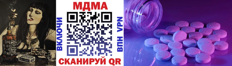 МДМА VHQ Байкальск