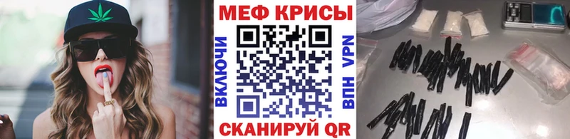Меф VHQ  Байкальск 