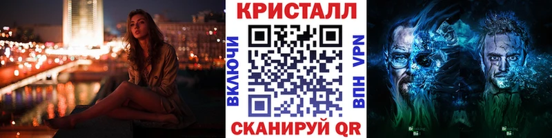 Первитин кристалл  Байкальск 