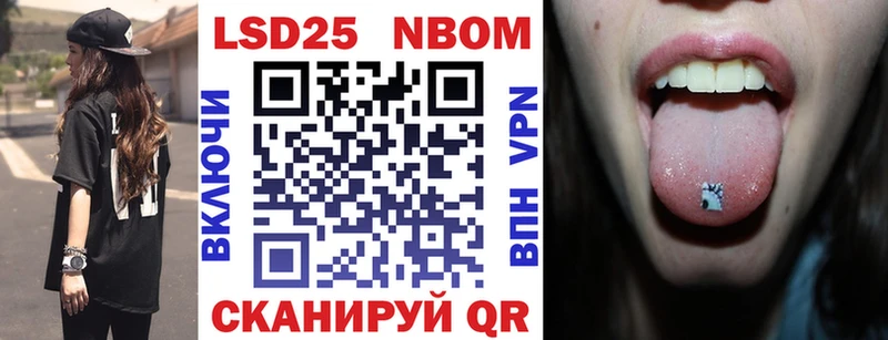 kraken как войти  Байкальск  Марки NBOMe 1,5мг  наркотики 