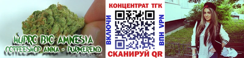 Дистиллят ТГК вейп с тгк  наркотики  Байкальск 
