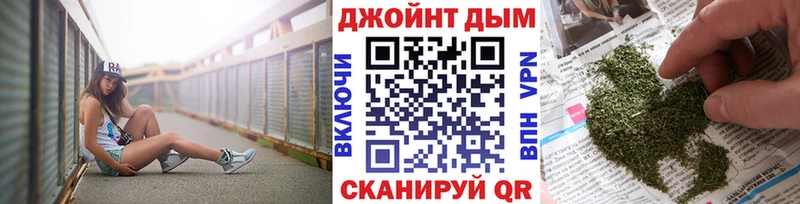Бошки Шишки AK-47 Байкальск